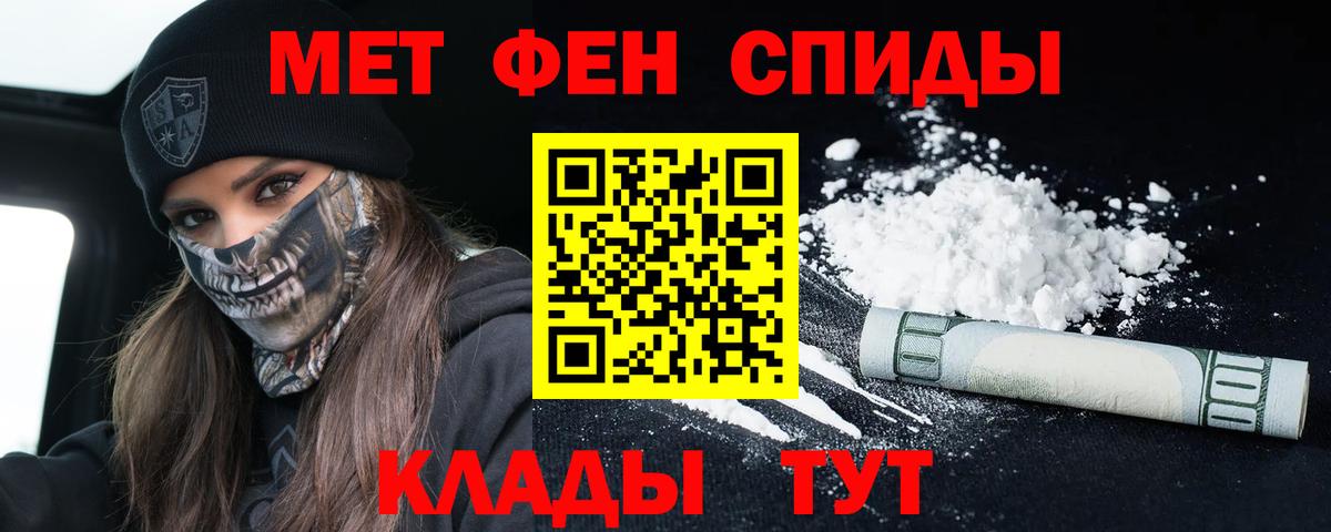 АМФЕТАМИН VHQ Нефтеюганск