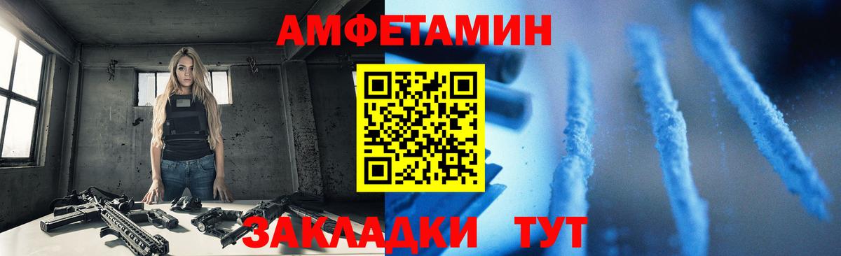 Амфетамин 98%  Вход с VPN  АМФ  Нефтеюганск 