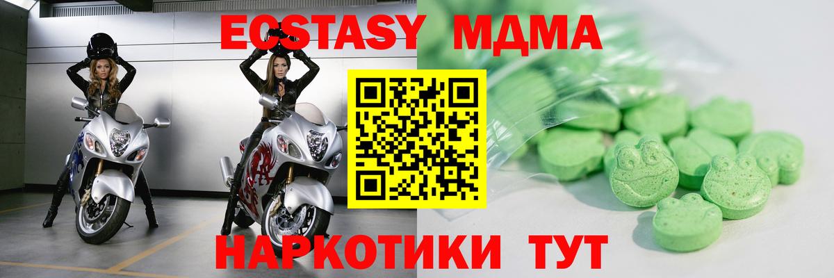 Ecstasy Cube Нефтеюганск