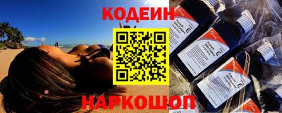кокаин перу Бузулук