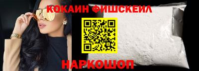 кокаин перу Бузулук