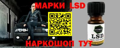 кокаин перу Бузулук