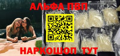 героин Бугуруслан