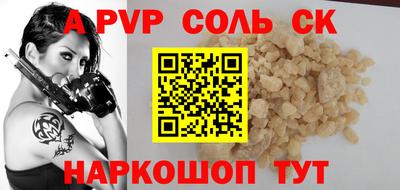 кокаин перу Бузулук