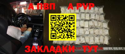 марки nbome Волжский