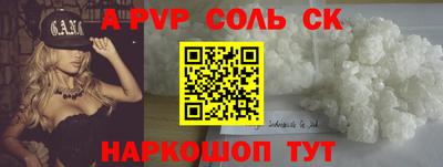 стаф Волгодонск