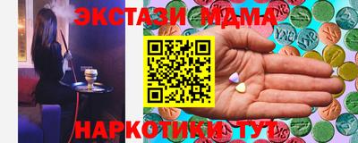 кокаин перу Бузулук