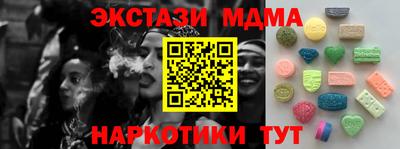 кокаин перу Бузулук