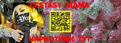 прущие грибы Будённовск