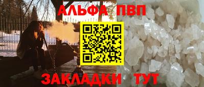 кокаин перу Бузулук