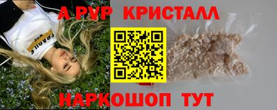 МДПВ Волжск