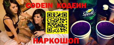 марки nbome Волжский