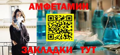 прущие грибы Будённовск