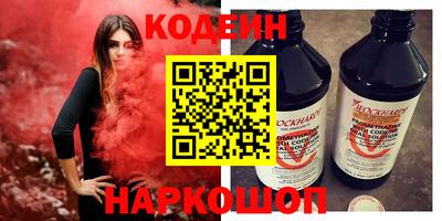 героин Бугуруслан