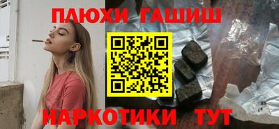 героин Бугуруслан