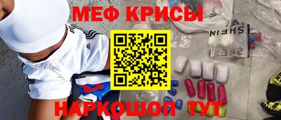 кокаин перу Бузулук