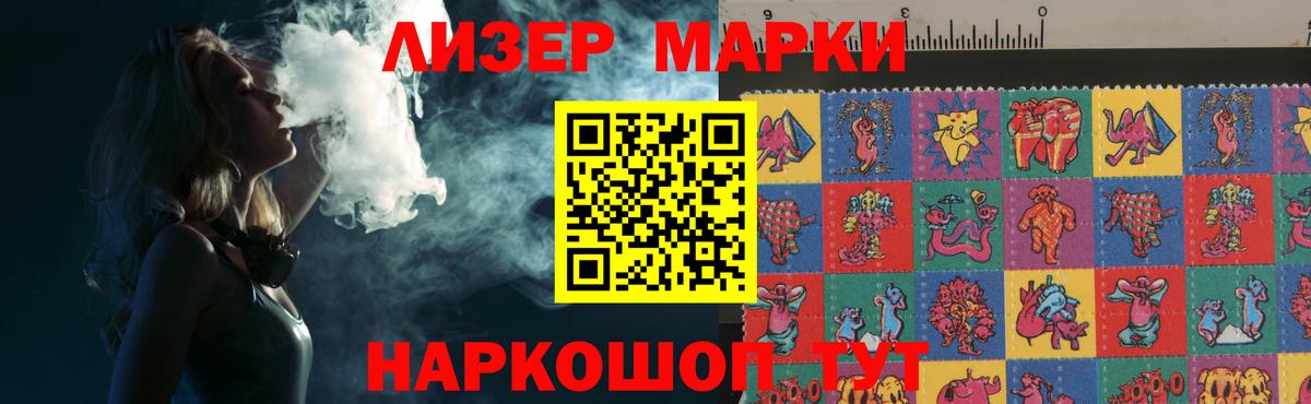 LSD-25 экстази  ЛСД экстази ecstasy  Вход с VPN  Лсд 25 экстази ecstasy  Нефтеюганск 