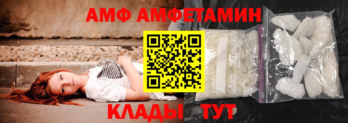 Первитин кристалл  Вход с VPN  Нефтеюганск 
