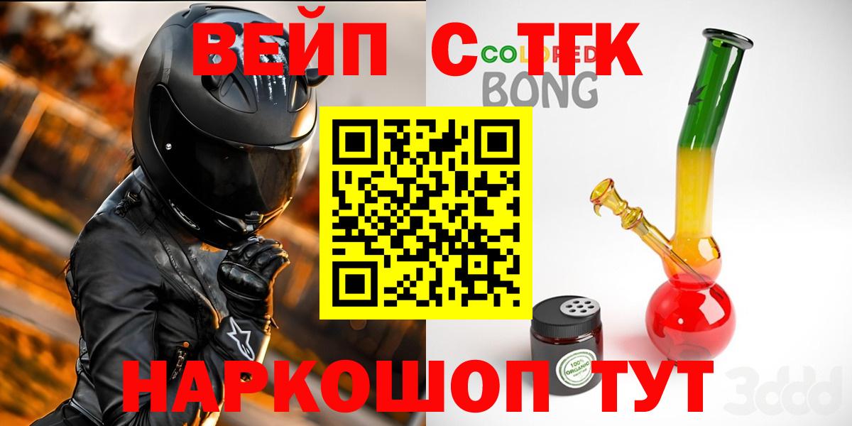 Нефтеюганск  ТГК концентрат  Вход с VPN 