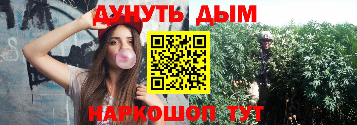 Бошки марихуана гибрид Нефтеюганск